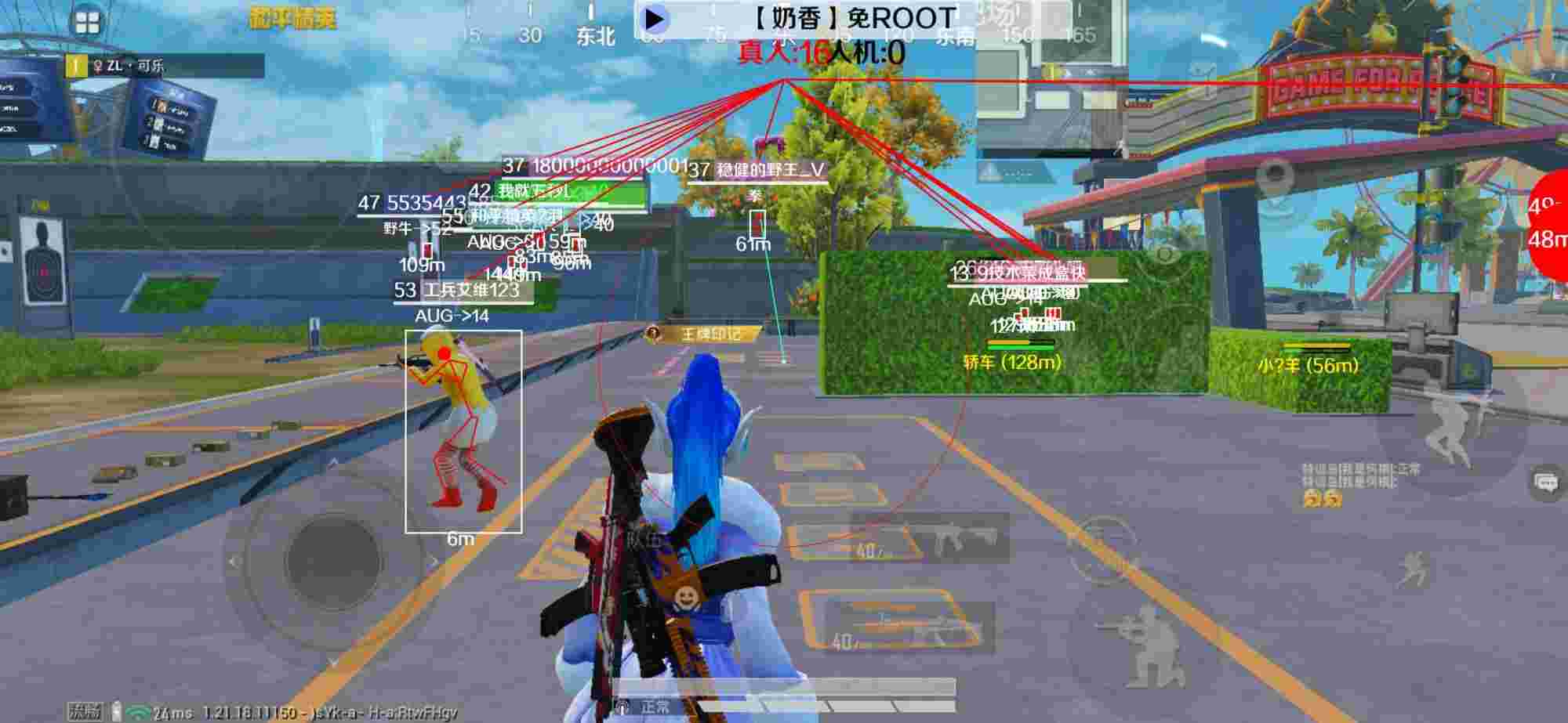 和平精英辅助《布丁》改名《奶香》依旧稳定中 - 2026和平精英辅助免费版最新下载辅助预览图